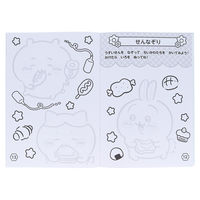 サンスター文具 B5サイズ ぬりえ ちいかわ 4631645A 1冊