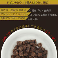ペットプロジャパン Happydays NEW国産ジビエ 鹿肉キューブ 30g 289158 1個（直送品）