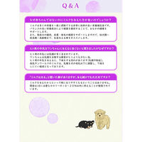 森乳サンワールド プレミアムドッグメンテナンスミルク　１５０ｇ　生後２ヶ月からシニア期まで 289480 1個（直送品）