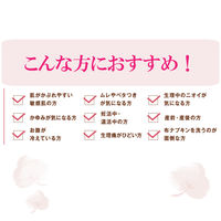 【生理用品】 第一衛材　シェリコット オーガニックコットンナプキン 29cm 羽つき 多い日の昼～夜用 1個（8枚） BOXタイプ