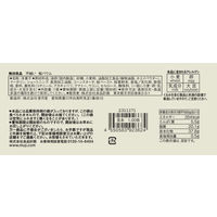 無印良品 不揃い　桜バウム 1セット（1個×3） 良品計画