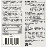無印良品 桜まんじゅう 1袋(6個入) 良品計画