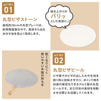 武田コーポレーション ピザ窯キット4点セット PZKT-4S 1セット(1個×5)