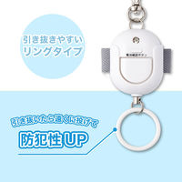 アスカ 抗菌防犯ブザー 生活防水 ホワイト GE071AWN 1セット(1個×2)