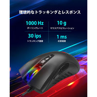 有線ゲーミングマウス 3200 DPI GM-X031B 1台 Gigastone（直送品）