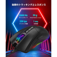 有線ゲーミング マウス 12000 DPI GM-X041B 1台 Gigastone（直送品）
