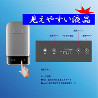 サイエルインターナショナル 26Lポータブル冷蔵冷凍庫 MW-2WR26 1個