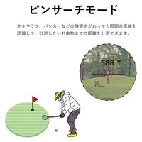 サイエルインターナショナル GOLFレーザー距離計迷わず君 SLI-GRD1000 1個