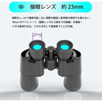 サイエルインターナショナル 12×50高倍率双眼鏡 SLI-HSB01 1個