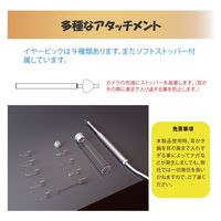 サイエルインターナショナル 4.3インチモニター付き耳かき SLI-MEC39 1個