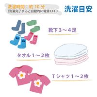 サイエルインターナショナル 折り畳み式洗濯機 SLI-MOW01 1個