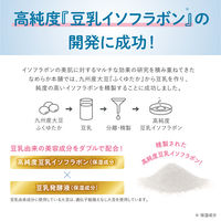 なめらか本舗 マイルド化粧水 NC 200mL 常盤薬品工業