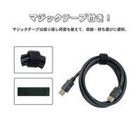 HDMIケーブル 5m 4K対応 マジックテープ付き RoHS指令 ノイズ対策 VV-HDMI050AA-MG-B 1本（わけあり品）