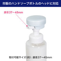 朝日電器 手洗いサポーター15 HWS-N15 1個 正しい手洗い時間をカウント