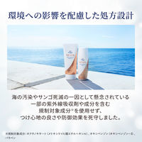 スキンアクアネクスタシールドセラムUVミルク 50ml ロート製薬 日焼け止め UV