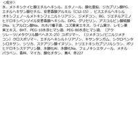 サンカットR トーンアップUV エッセンス ローズピンク 80g SPF50・PA++++ コーセーコスメポート 化粧下地