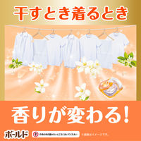 【アウトレット】【旧品】ボールド ジェルボール4D シトラス＆ヴァーベナ 詰め替え メガ超ジャンボサイズ 1個（70粒入） 洗濯洗剤 P＆G