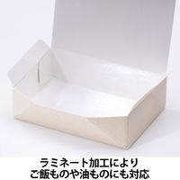 クラウン・パッケージ ミニランチボックス 1袋（25枚入）