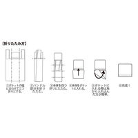 内海産業 Ecolor 折りたたみマイバッグ(ブラック) 2391060 1個（直送品）