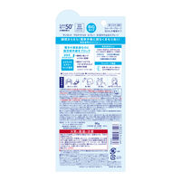 サンカットR プロテクトUV スプレー 90g SPF50・PA++++ コーセーコスメポート
