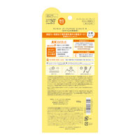 サンカットR パーフェクトUV エッセンス 120g SPF50・PA++++ コーセーコスメポート