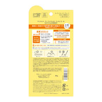 サンカットR パーフェクトUV エッセンス 80g SPF50・PA++++ コーセーコスメポート