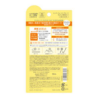 サンカットR パーフェクトUV ミルク 50mL SPF50・PA++++ コーセーコスメポート