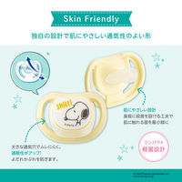 ピジョン おしゃぶり Skin 6-18/L スヌーピー柄 1個