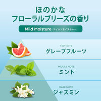 h＆s（エイチアンドエス）5in1 マイルドモイスチャーシャンプー 詰替 超特大サイズ 1.75L P＆G