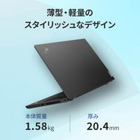 Lenovo レノボ ThinkPad L14 Gen2 14インチ ノートパソコン 20X2SC8G00 1台（直送品）
