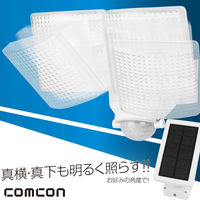 LED ソーラーセンサーライト ソーラーライト 人感 センサー 屋外 防雨夜間 自動点灯 照明 防犯ライト 玄関 2灯式 CLS-200（直送品）