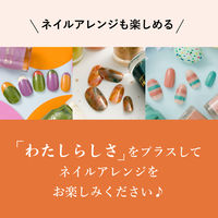 ちふれ化粧品 ネイル エナメル414 オレンジ系パール