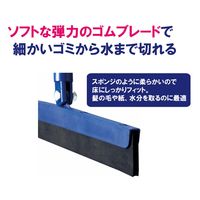 山崎産業 コンドル JP 自由箒 自在箒ラバー45 ラバーほうき 床用水切り 450mm幅 ジョイントタイプ（継柄）1本