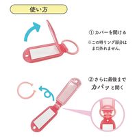 サンケーキコム ふんわリング ネームホルダーホワイト 3色 SINMー1Wー3 1セット(1パック×5)