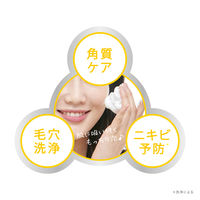 クレンジングリサーチ ソープ ビタミン＆ピール 100g 洗顔石鹸 角質ケア BCL カンパニー