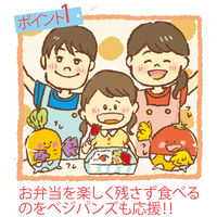 東洋アルミエコープロダクツ おべんとケースベジパンズ プチ お弁当 おかずカップ 子供 おかずケース S1745 1個(46枚)