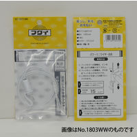 福井金属工芸 パワーミニワイヤー自在 (ワイヤー径 1.0mm) 1.3m NO.1804-WW 1個