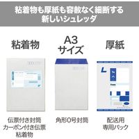 アコ・ブランズ・ジャパン マイクロクロスカットシュレッダー GSHM3434M 1台