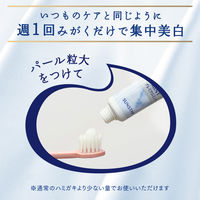 歯磨き粉 ホワイトニング Ora2（オーラツー）プレミアム クレンジングペースト アロマティックミント 17g 集中美白