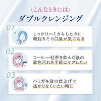 マウスウォッシュ ボトル Ora2（オーラツー）プレミアム ダブルクレンジング フレッシュフローラルミント ノンアルコール 550ml×15本