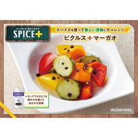 GABAN 3g 馬告（マーガオ） ホール 袋 3個 ハウス食品 ギャバン