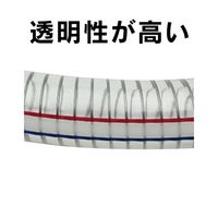 トヨックス 工場設備配管・各種機械配管用 トヨスプリングホース 内径12mm×外径18mm 長さ45m TS-12-45 1本（直送品）