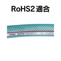 トヨックス 工場設備配管・各種機械配管用 スーパートヨロンホース 内径9mm×外径15mm 長さ6m ST-9-6 1本（直送品）