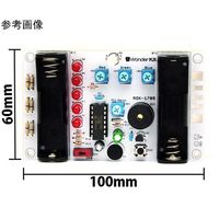 共立電子産業 てんこもりハンダ付け練習キット ROK-1705 1セット 65-8121-63（直送品）