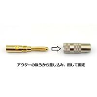 共立電子産業 φ4mm 金メッキバナナプラグ 赤 3個入 HNG-2003R-3P 1セット(3個) 65-8297-24（直送品）