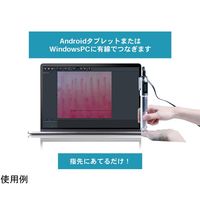 スリーアールソリューション 血流解析ソフト Viewty Evaセット 3R-SVE01SET 1式 65-9133-62（直送品）