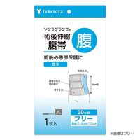 竹虎 ソフラグランゼ 30cm幅 S 040632 1枚 67-2386-79（直送品）