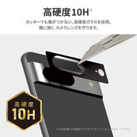 Google Pixel 8 レンズ保護ガラスフィルム 「GLASS PREMIUM FILM」 レンズ一体型 超透明 高透過度95%（直送品）