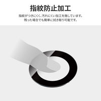 MSソリューションズ AQUOS sense8 SH-54D/SHG11 レンズ保護ガラス 単体型 LN-23WQ1FGLENC 1個