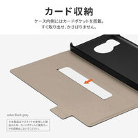 MSソリューションズ AQUOS sense8 SH-54D/SHG11 薄型・軽量PUレザー手帳型 LN-23WQ1BSLGG 1個